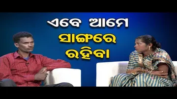 Ashara Aloka: Estranged Couple Reunited after Experts’ Advice