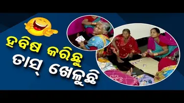 News Fuse: Habisyalis in Puri Play Cards!