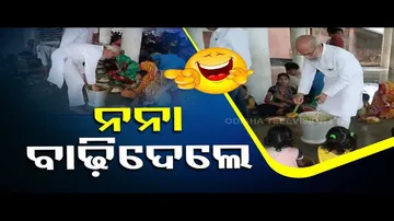 News Fuse: Women Complain About Poor Food at Cyclone Shelter during Cyclone Dana