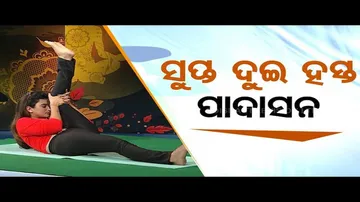 Roga Paeen Yoga: Want to Maintain Good Health, Try These Yogasanas