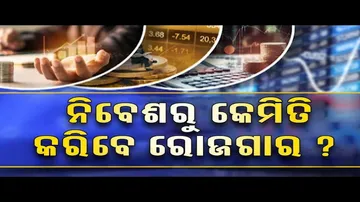 Business Odisha | Special Episode on How to Make Asset Allocation