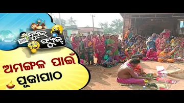 News Fuse 06 NOV 2024