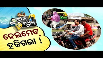 News Fuse 08 NOV 2024