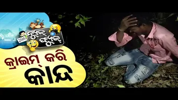 News Fuse 11 NOV 2024