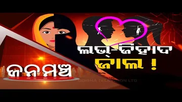 Jana Mancha: Special Discussion on Love Jihad