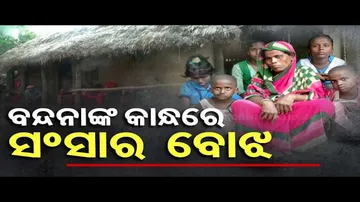 Apana Eka Nuhanti: Girl Seeks Financial Assistance for Higher Education after Father’s Demise