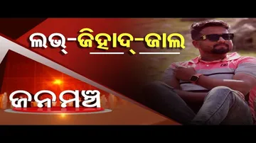 Jana Mancha: Special Discussion on Love Jihad