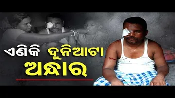 Apana Eka Nuhanti: Odisha Man Seeks Financial Assistance for Treatment