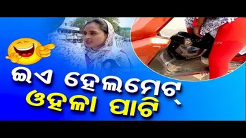 News Fuse: See How Girl Cleverly Handles Traffic Rule of Wearing Helmet