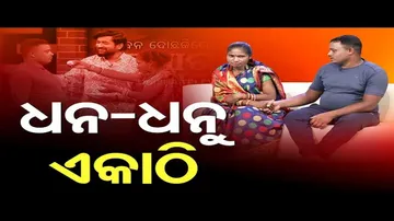 Ashara Aloka: Estranged Couple Reunites after Experts’ Advice