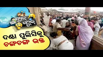 News Fuse 15 NOV 2024