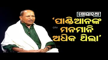 Khola Katha: Listen to Former Minister Amar Sathpathy\'s Views on Previous Government