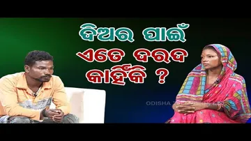 Ashara Aloka: Doubt in Marriage Causes Trouble in Conjugal Life