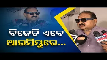 News Fuse: Is BJD in ICU? Speculations of BJD-Congress Alliance After Jaynarayan\'s Statement