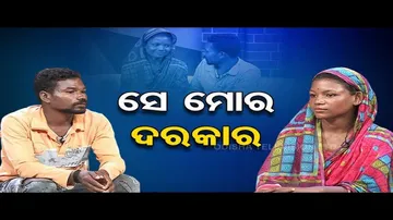 Ashara Aloka: Estranged Couple Reunites After Expert’s Advice