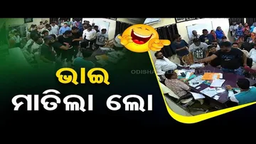 News Fuse: Youth Creates Ruckus at Nuapada NAC Office