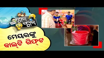 News Fuse 25 NOV 2024