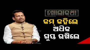 Khola Katha with Prakash Behera