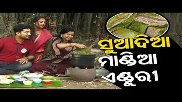 Taste of Odisha: Know How to Prepare Mandia Anduri