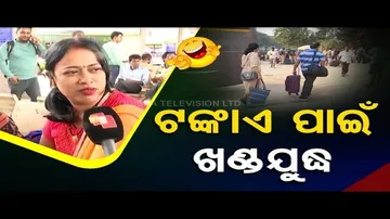 News Fuse | Special Episode on How Should Bus Conductors Treat Passengers