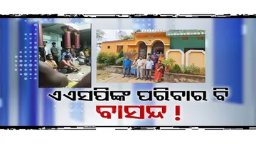 Family of Additional Superintendent of Police (ASP) Faces Ostracisation In Odisha’s Dhenkanal