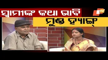 Asha Ra Aloka | Will Married Couple Resolve Their Issues and Reunite