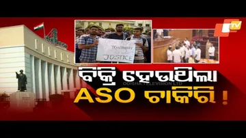 Jana Mancha: Special Discussion on Irregularities in ASO Recruitment Exams