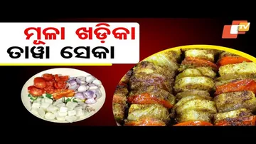 Taste of Odisha: Know How to Prepare This Dish Using Radish