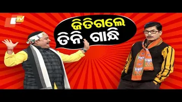 The Great Odisha Political Circus: Intense BJP-Congress Clash, Know What\'s Fueling the Face-Off