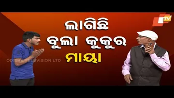 The Great Odisha Political Circus: Man Asks BMC to Return His Stray Friend