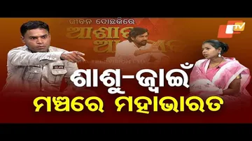 Ashara Aloka: Domestic Violence Tears Families Apart