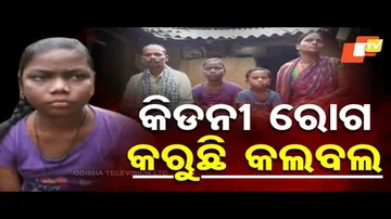 Apana Eka Nuhanti: 14 Year Old Girl Suffering from Kidney Ailment Needs Your Help!