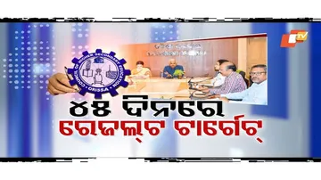 Flawless Plus Two Exams: Odisha Administration Gears Up with Strict Measures