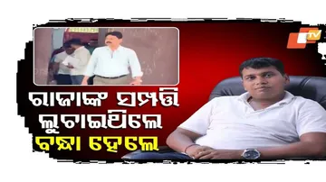 Raja Chakra’s Close Aide Sushant Arrested for Benami Property Manipulation