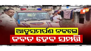 \'Surrender or Lose Everything\': Commissionerate Police Issues Warning on Absconding Rape Accused