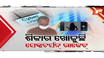 Sex Extortion Racket Busted: Nigerian Mastermind Arrested in Delhi