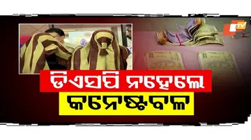 Fake DSP and Constable Arrested in Bhubaneswar for Impersonation, Job Fraud, and Fake Currency Trade