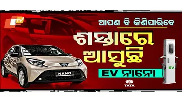 Special Story: Nano Returns: A Stylish Comeback with a Stunning New Design!