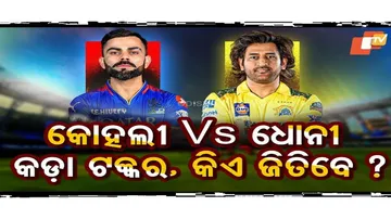 Special Story: Dhoni vs Kohli: High-Voltage Clash Between CSK and RCB at Chepauk Tonight!