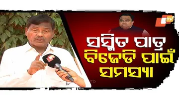 Sasmit Patra is Troublesome for BJD: MLA Ganeswar Behera on MP Supporting Waqf Amendment Bill