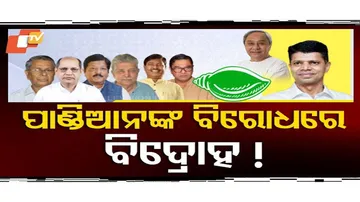 BJD Internal Revolt: Senior Party Leaders Rise Against VK Pandian\'s Influence