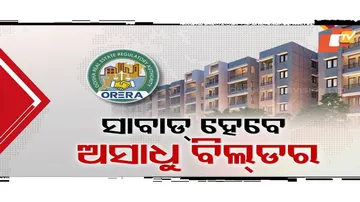 RERA to Launch Forensic Audits on Delayed Projects, Misuse of Funds to Invite Heavy Penalty