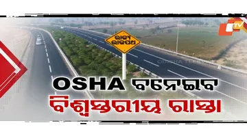 OSHA to Transform Odisha’s Road Network: New Bill Paves Way for State Highway Authority