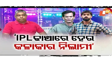 Jatra Actor Piyush Refunds Fees, Steps Back for a Year; Nari Panda Still Awaits Justice After Ban