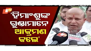 Former BJD MLA Pranab Balabantaray Reacts After His Car Was Attacked During Visit in Jajpur