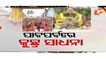 Chadak Yatra | Devotees Observe ‘Pata Parba’ on Final Day of 13-Day Pilgrimage