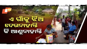 Special Story: Superstition Still Prevails in Villages, Girls Denied Marriage Over Illness Fears