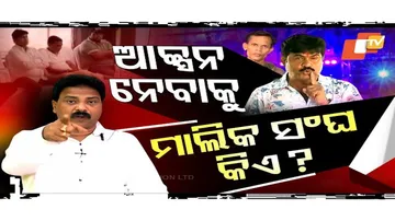 Special Story: Who Gave Jatra Owners the Power to Act? Artists Face Blacklist Threat