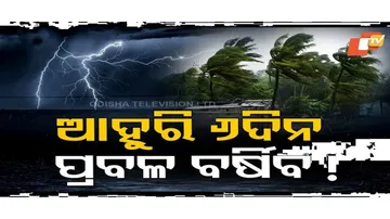 Weather Updates | Heavy Rainfall, Thunderstorms Likely to Lash Odisha Till April 25