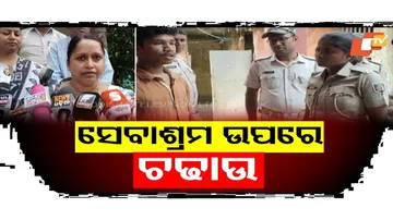 Police & Child Protection Department Raid on Orphanage Over Allegations of Illegal Activities